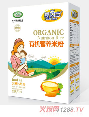 慧因?qū)毢}卜蘋(píng)果2段盒裝有機(jī)營(yíng)養(yǎng)米粉