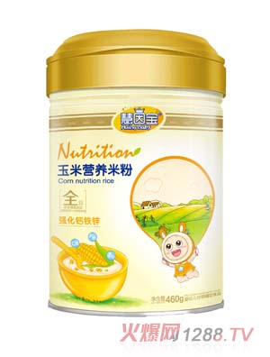 慧因寶強化鈣鐵鋅玉米營養(yǎng)米粉