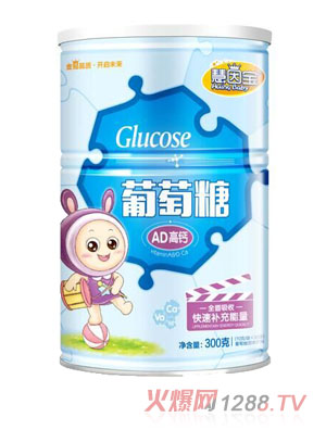 慧因寶AD高鈣葡萄糖