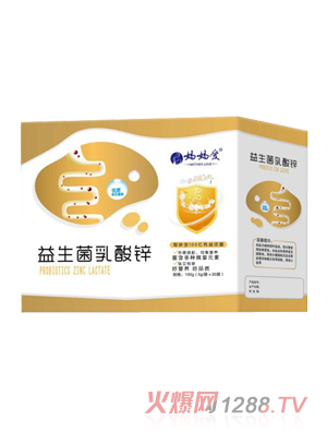 媽媽愛(ài)益生菌乳酸鋅