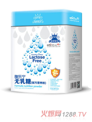 皇家聰寶腹樂寧無乳糖配方營養(yǎng)粉 方聽