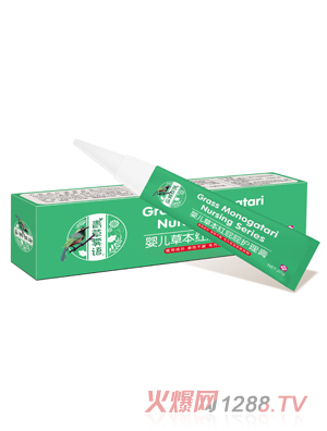 青草霧語(yǔ)嬰兒草本紅屁屁護(hù)理膏20g