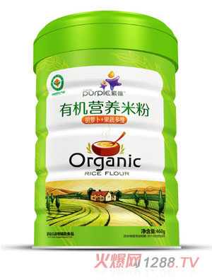 紫僮有機(jī)營(yíng)養(yǎng)米粉圓聽（胡蘿卜+果蔬多維）
