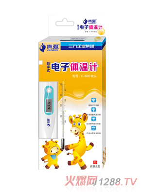 肯愛數(shù)字式電子體溫計(jì)C-600軟頭