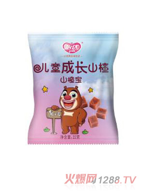怡達(dá)兒童成長(zhǎng)山楂寶