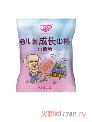 怡達(dá)兒童成長(zhǎng)山楂片