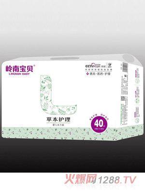 嶺南寶貝草本護理嬰兒活力酷40