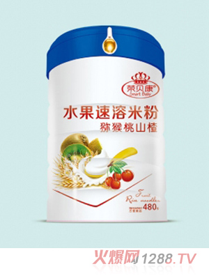 榮貝康獼猴桃山楂水果速溶米粉聽裝