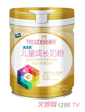 興安嶺貼鑫愛燕窩酸兒童成長(zhǎng)奶粉