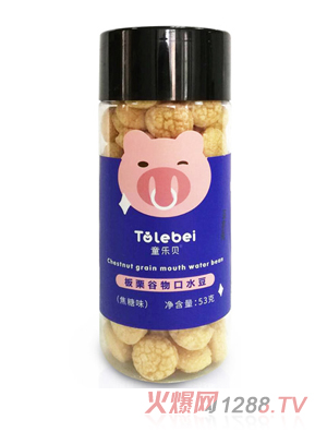 童樂貝板栗谷物口水豆焦糖味