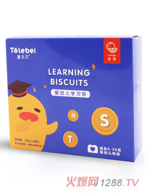 童樂(lè)貝嬰幼兒學(xué)習(xí)餅香橙味