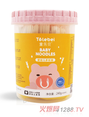 童樂(lè)貝嬰幼兒高鈣直面多彩面