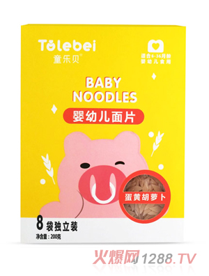 童樂(lè)貝嬰幼兒高鈣面片蛋黃胡蘿卜味