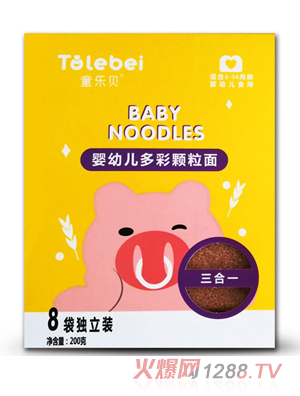 童樂(lè)貝嬰幼兒高鈣多彩顆粒面
