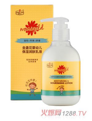 金孩兒金盞花嬰幼兒保濕潤(rùn)膚乳液