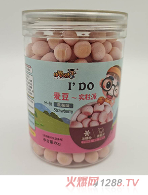 精嬰領(lǐng)秀愛豆實粒派 草莓味