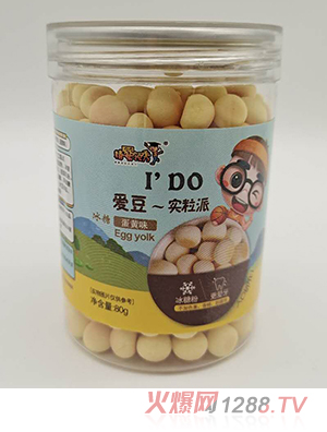 精嬰領(lǐng)秀愛豆實粒派 蛋黃味