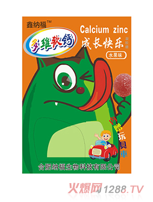 鑫納福多維軟鈣水果味贈(zèng)玩具 成長快樂