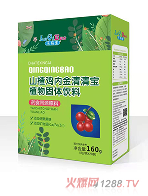 樂(lè)奇寶清清寶盒裝 山楂雞內(nèi)金