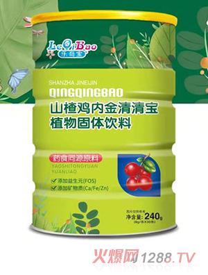 樂(lè)奇寶清清寶 山楂雞內(nèi)金