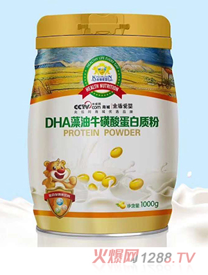 金盾愛嬰DHA藻油?；撬岬鞍踪|粉