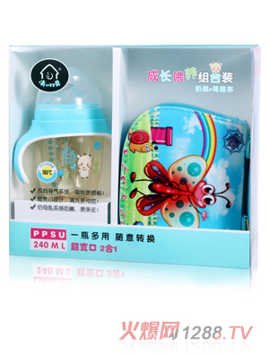 有貝奶嘴+鴨嘴杯成長喂養(yǎng)組合裝  藍色