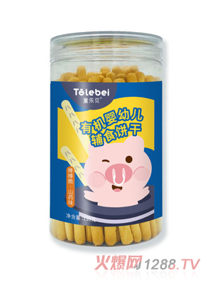 童樂(lè)貝有機(jī)嬰幼兒輔食餅干-山藥味