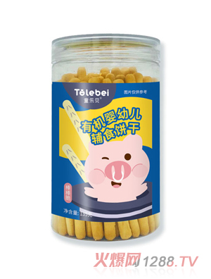 童樂(lè)貝有機(jī)嬰幼兒輔食餅干-原味