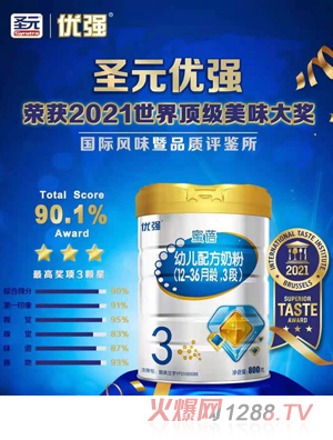 圣元優(yōu)強(qiáng)蜜蓓幼兒配方奶粉（12-36月齡，3段）