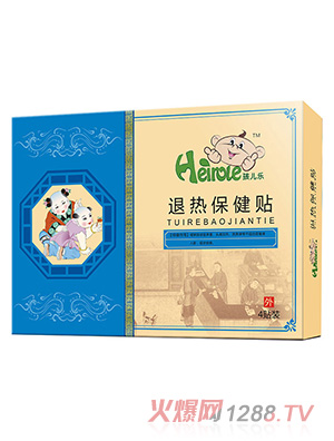 孩兒樂(lè)退熱保健貼