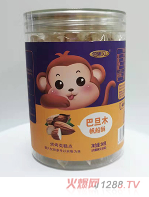 倍思貝烘烤類(lèi)糕點(diǎn)巴旦木草莓火龍果香橙帆船堅(jiān)果酥代理