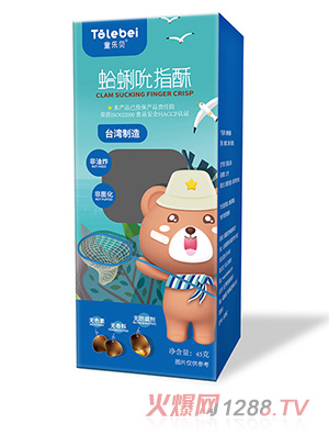 童樂(lè)貝蛤蜊蟹肉魚肉吮指鮮蝦鮮魚小口酥小小青蝦仔小零食代理