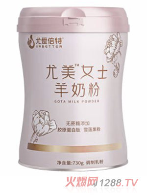 尤愛倍特尤美羊奶粉中老年女士無(wú)蔗糖羊奶粉 730g
