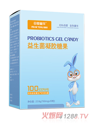 母愛(ài)童年益生菌凝膠糖果