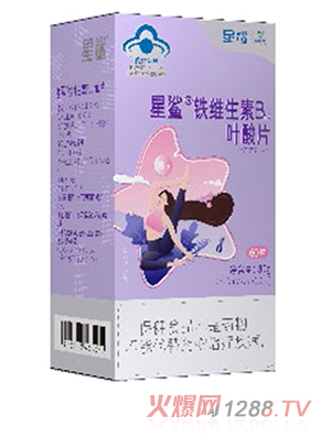 國控星鯊鐵維生素B葉酸片