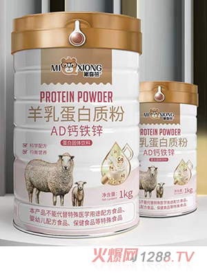 米奇熊AD鈣鐵鋅羊乳蛋白質粉