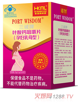 香港媽咪愛三誠(chéng)牌葉酸鈣咀嚼片（孕婦乳母型）