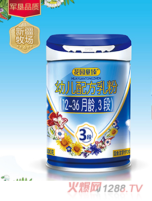 @ͯ׃䷽ۣ12-36g3Σ