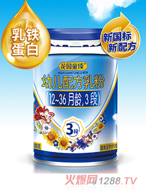 @ͯ׃䷽ۣ12-36g3Σ