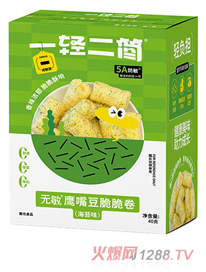 一輕二簡(jiǎn)無敏鷹嘴豆脆脆卷（海苔味）